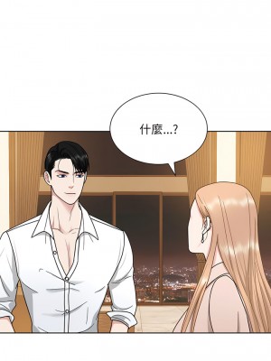 眷戀 1-11話_04_10