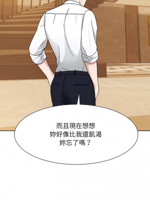 眷戀 1-11話_04_11