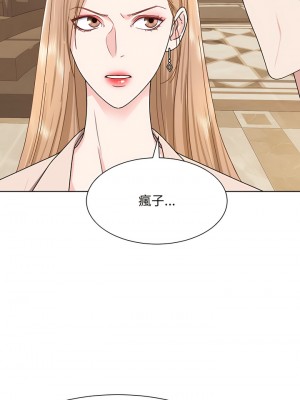 眷戀 1-11話_04_12