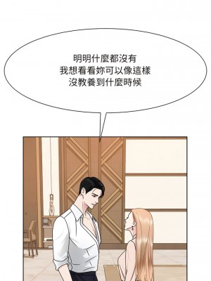 眷戀 1-11話_05_02