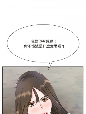 眷戀 1-11話_05_09