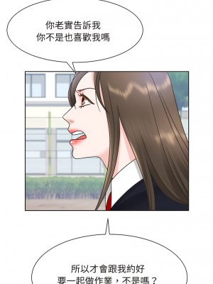 眷戀 1-11話_05_11