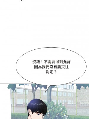 眷戀 1-11話_06_02