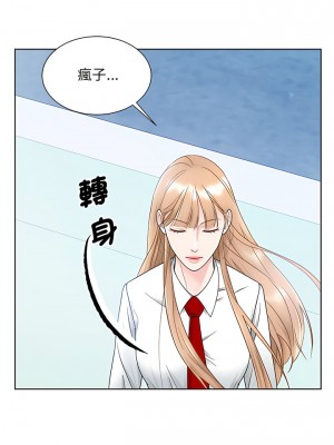 眷戀 1-11話_06_04