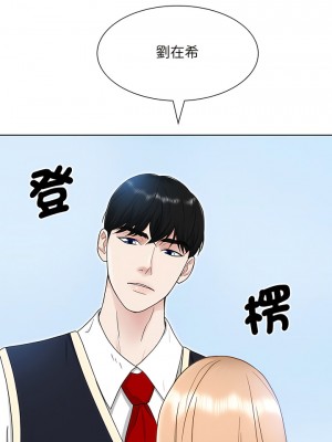 眷戀 1-11話_06_05