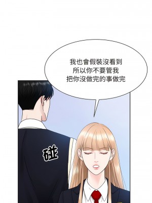 眷戀 1-11話_06_07