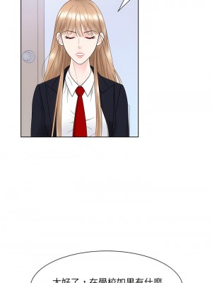 眷戀 1-11話_07_01