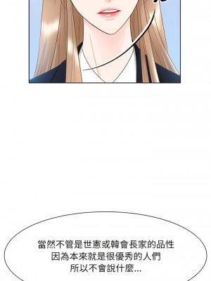 眷戀 1-11話_07_03