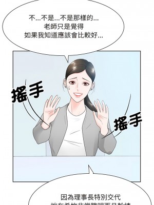 眷戀 1-11話_07_04