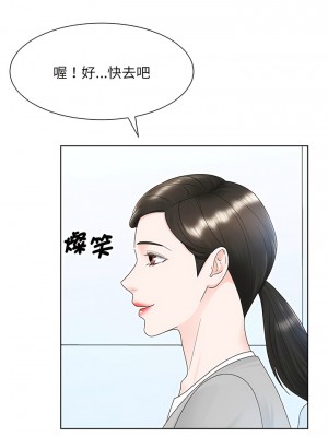 眷戀 1-11話_07_05