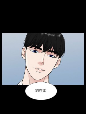 眷戀 1-11話_07_06