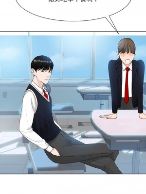 眷戀 1-11話_07_10