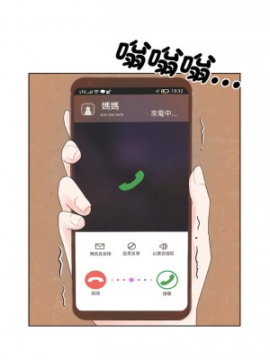 眷戀 1-11話_07_11