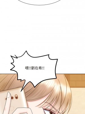 眷戀 1-11話_07_13