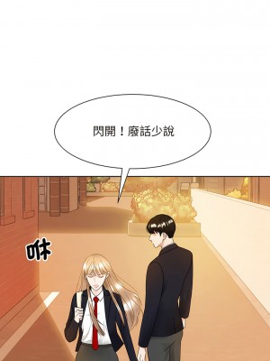 眷戀 1-11話_08_05