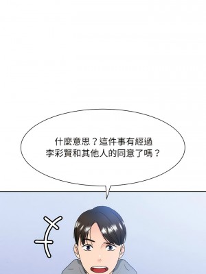 眷戀 1-11話_08_10