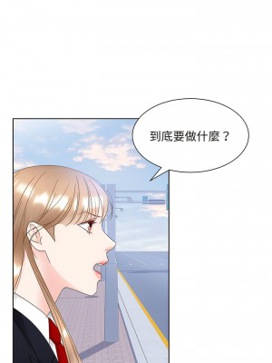 眷戀 1-11話_08_13