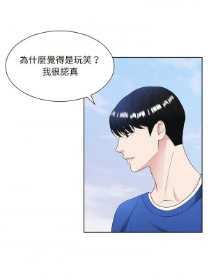 眷戀 1-11話_09_01