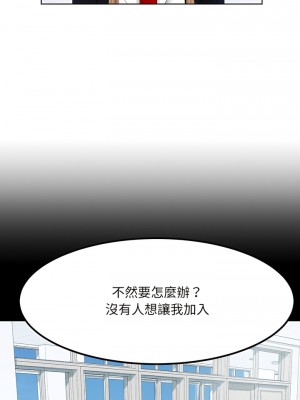 眷戀 1-11話_09_02