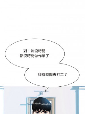 眷戀 1-11話_09_09
