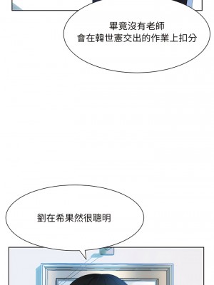 眷戀 1-11話_09_12