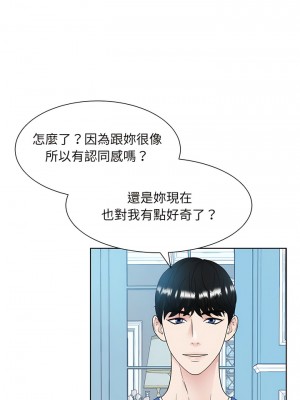 眷戀 1-11話_10_02