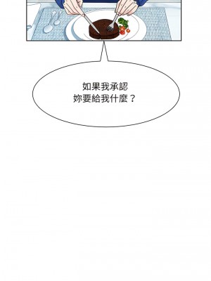 眷戀 1-11話_10_04