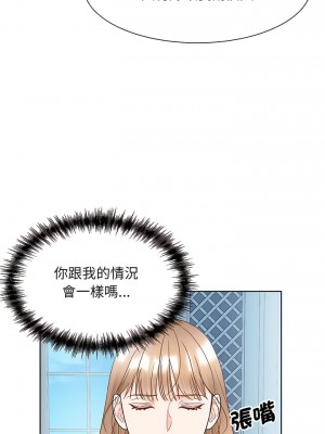 眷戀 1-11話_10_05
