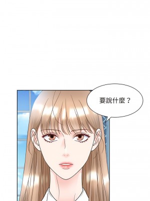 眷戀 1-11話_10_09