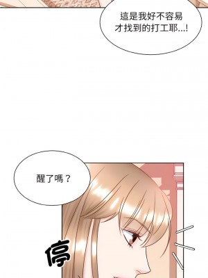 眷戀 1-11話_11_02