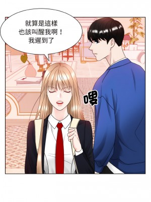 眷戀 1-11話_11_03