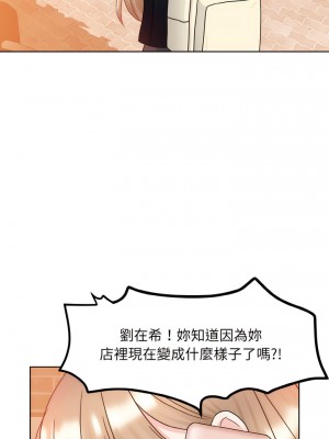 眷戀 1-11話_11_06