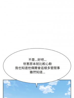 眷戀 1-11話_11_09