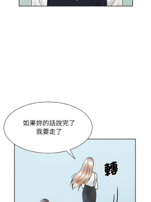 眷戀 1-11話_11_10