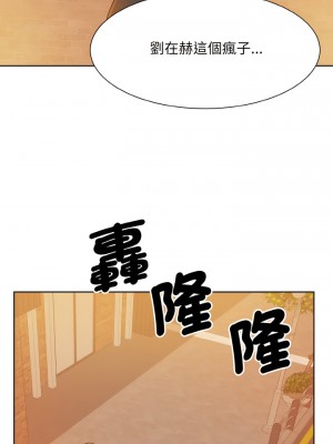 眷戀 1-11話_11_12