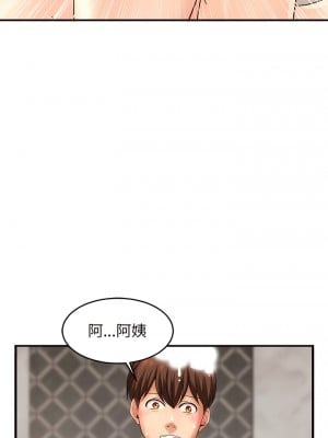 相親相愛一家人 1-13話_01_05