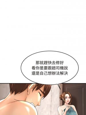 相親相愛一家人 1-13話_01_06