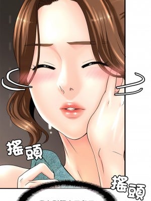 相親相愛一家人 1-13話_01_07