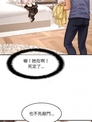 相親相愛一家人 1-13話_01_09