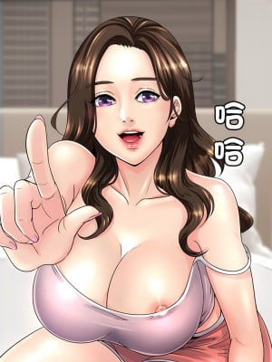 相親相愛一家人 1-13話_01_10