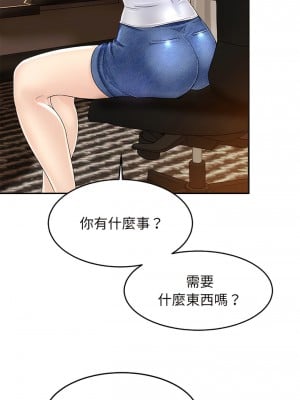 相親相愛一家人 1-13話_01_11