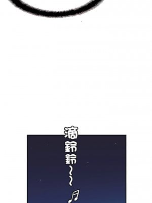 相親相愛一家人 1-13話_01_12