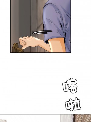 相親相愛一家人 1-13話_01_17
