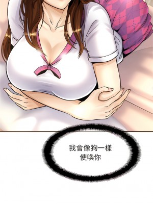 相親相愛一家人 1-13話_01_30