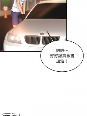 相親相愛一家人 1-13話_02_07