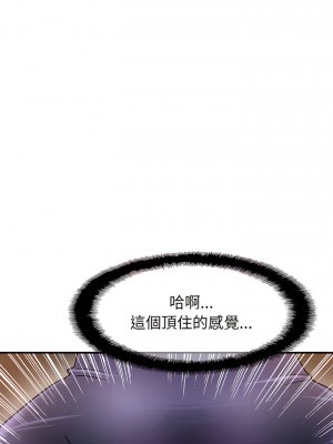 相親相愛一家人 1-13話_02_14