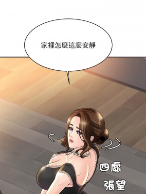相親相愛一家人 1-13話_02_22