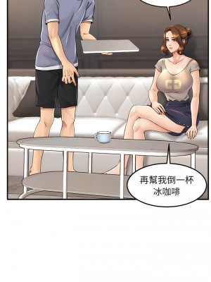 相親相愛一家人 1-13話_03_08