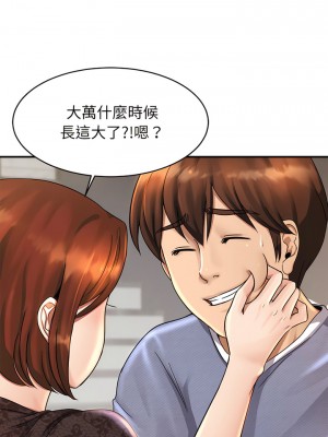 相親相愛一家人 1-13話_03_09