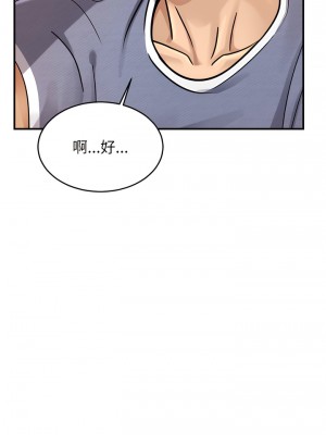 相親相愛一家人 1-13話_03_10